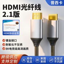 ���Sֱ�lHDMI��2.1��C픺��@ʾ��4K���往USB�ӿ��z�bHDMI���w��
