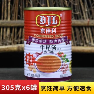 ����ţβ�����^305g�����u�ϼ�����ʳ�������末ţ�✫�✫�{��