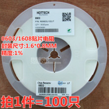 0603�NƬ��� 1% 2.49R 4.99R 24.3R 37.4R 48.7R 56.2R 60.4R �W