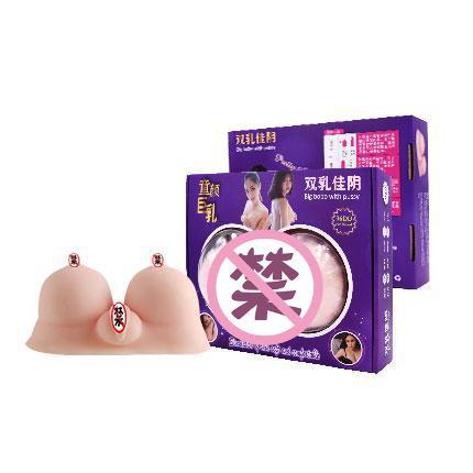 QSX-어린아이 같은 얼굴, 큰 가슴, 좋은 질