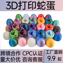 �羳����3d��ӡ�����ߵ����b���k�[������ģ���ͶY��ͯ��߶Y��