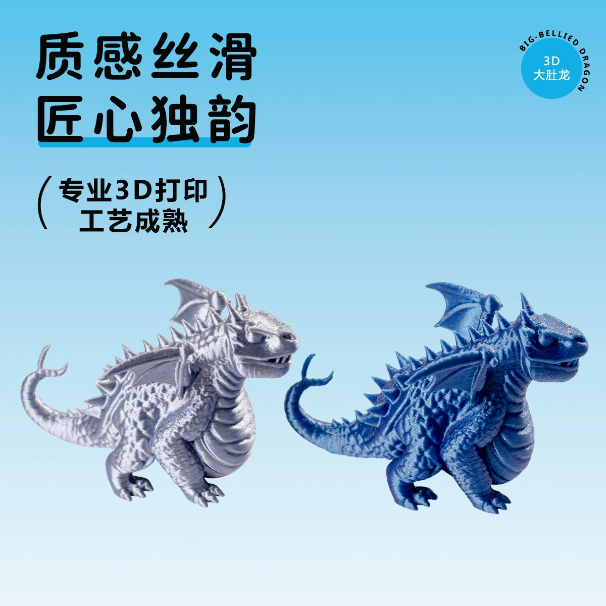 Минифигурка, игрушка, украшения, 3D