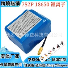 7S2P 18650 ��x��늳ؽM 24V4000mAh 늄�����܇����܇� 늳ؽM