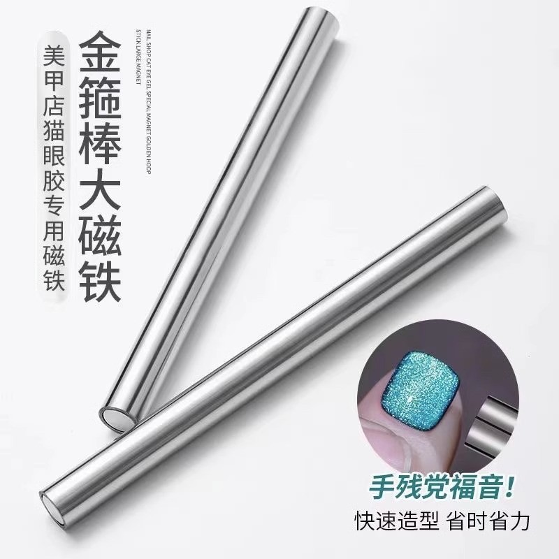 Dopamina imán de ojo de gato de doble luz, barra de aro de oro de gran tamaño, barra larga de columna, magnetismo de absorción fuerte, imán de piedra de hierro super fuerte