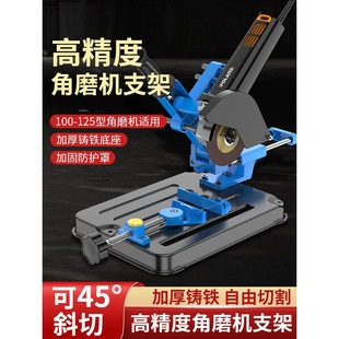 Angle Grinder Stand Converted to Cutting Machine Universal Cutting Base Converted to Woodworking Table Saw Small Universal Fixed Shelf Accessories