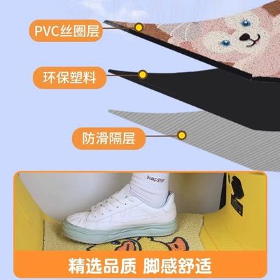 Emma Aiduo QB33 Electric Car: Electric vehicle foot mat