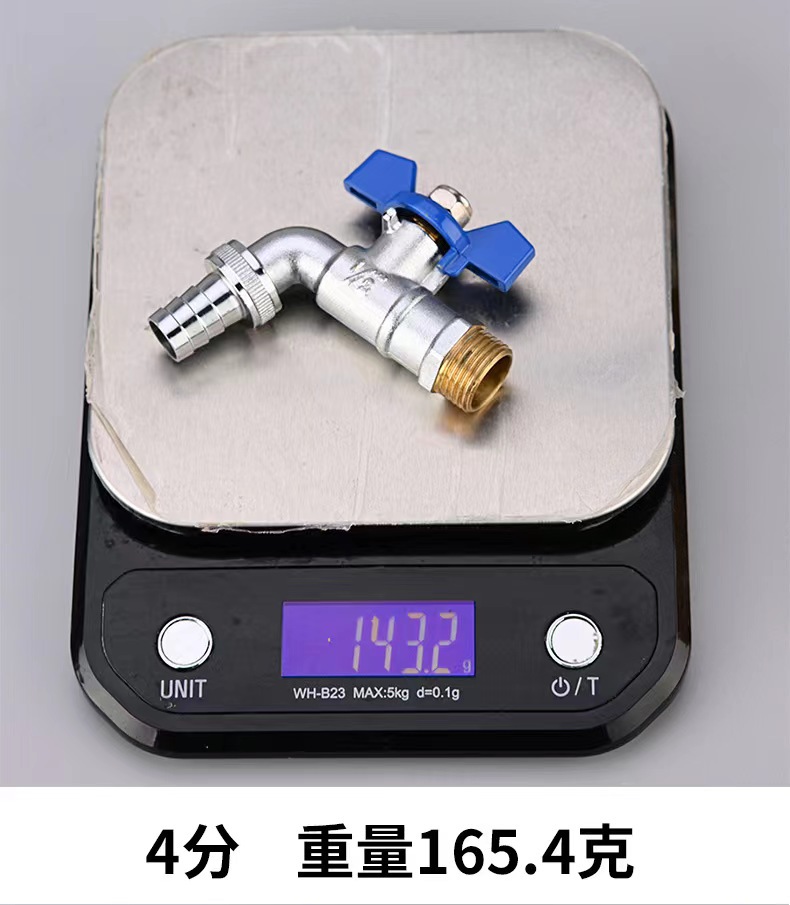 微信图片_20220802135528