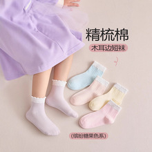 儿童袜子春夏抗起球中筒童袜无骨宝宝袜男女中大童棉袜诸暨袜子