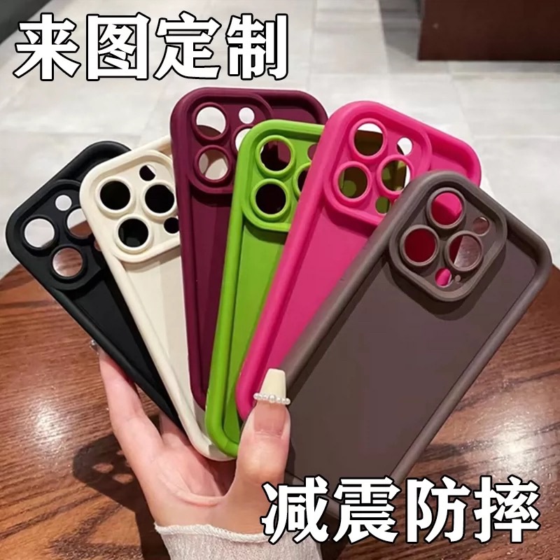 Emery Ladder Solid Color iPhone16promax Phone Case Apple 15 All-inclusive 13 Silicone 12 Skin Feeling Case 14