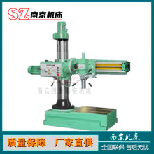 万向摇臂钻床Z3732X8移动式小型摇臂钻自动进刀型