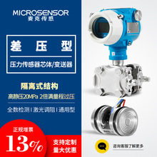 �����ɢ���ѹ������о��߾�����ѹҺѹ��ѹ��������̽ͷMDM291