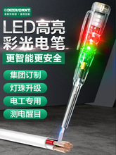 ��������led�����ʹ�y늹P늹����Üy�ྀ���øБ���ԇ늹P