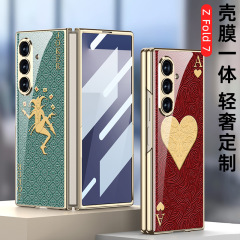 新しいモデルに適したサムスン zfold7 携帯電話ケース細穴シェルフィルム一体型フリップ強化ガラスケースカラフルな描画ライオン
