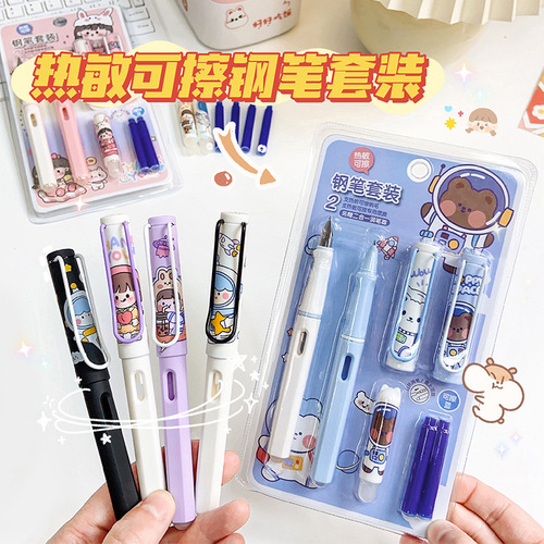 Thermal erasable ink bag pen for male and female primary school students to practice calligraphy and office dual-use third grade durable teaching pen