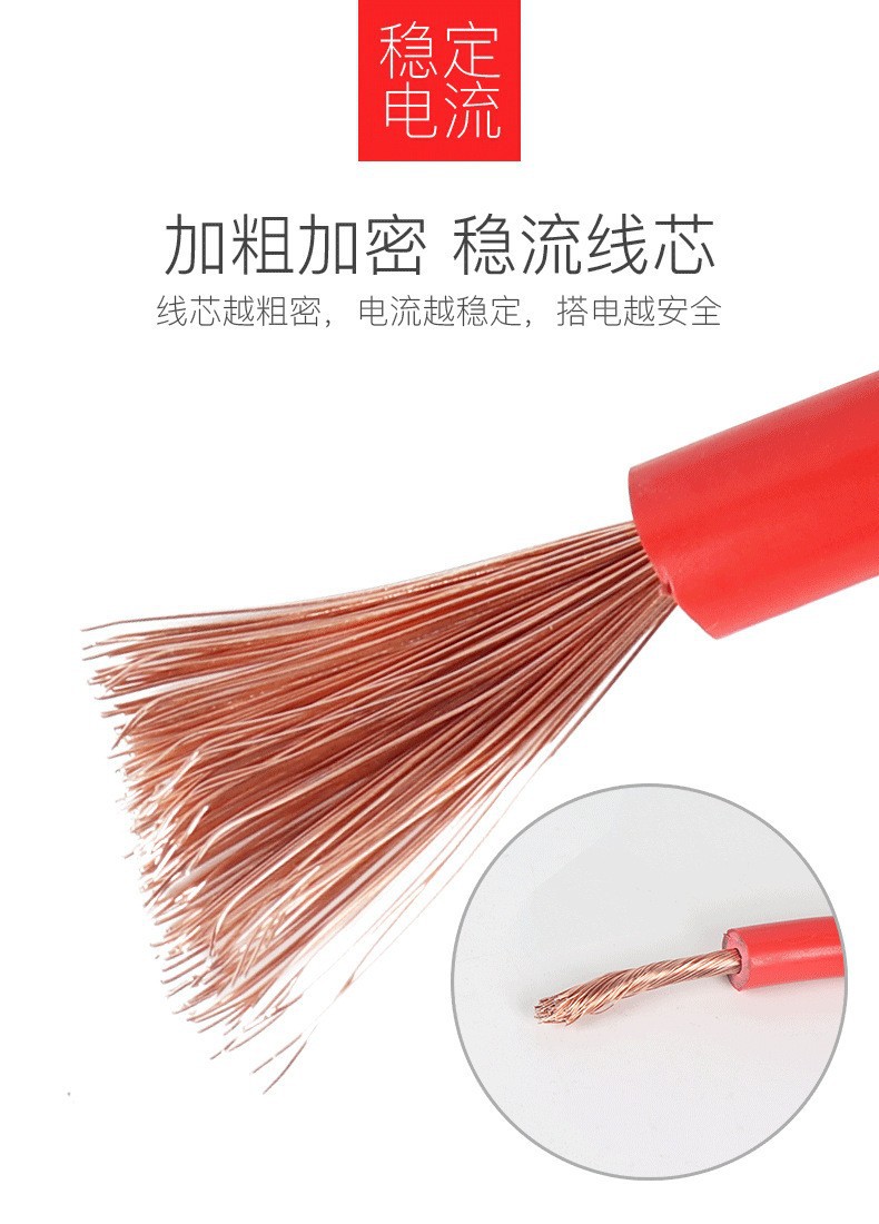 Car battery fire line 4 m 2000AMP car ignition emergency start power cord copper crocodile clip cross Jianglong