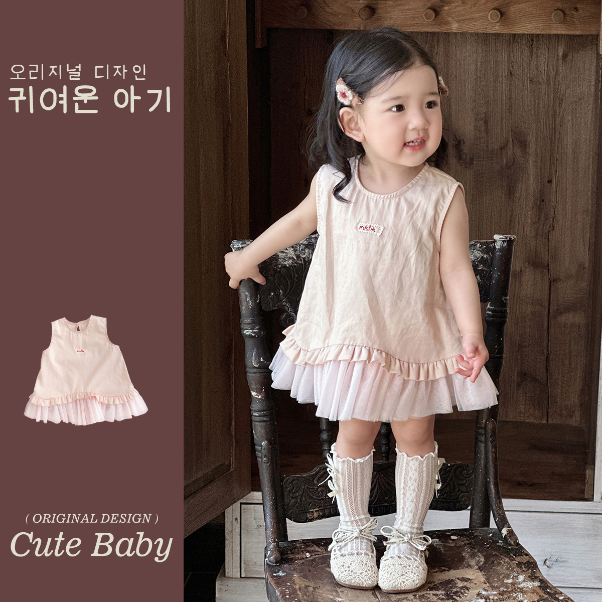 Vestido de niña Vestido de princesa de bebé femenino de estilo fino de verano Clase A Falda de chaleco sin mangas de dos piezas falsa con empalme de algodón