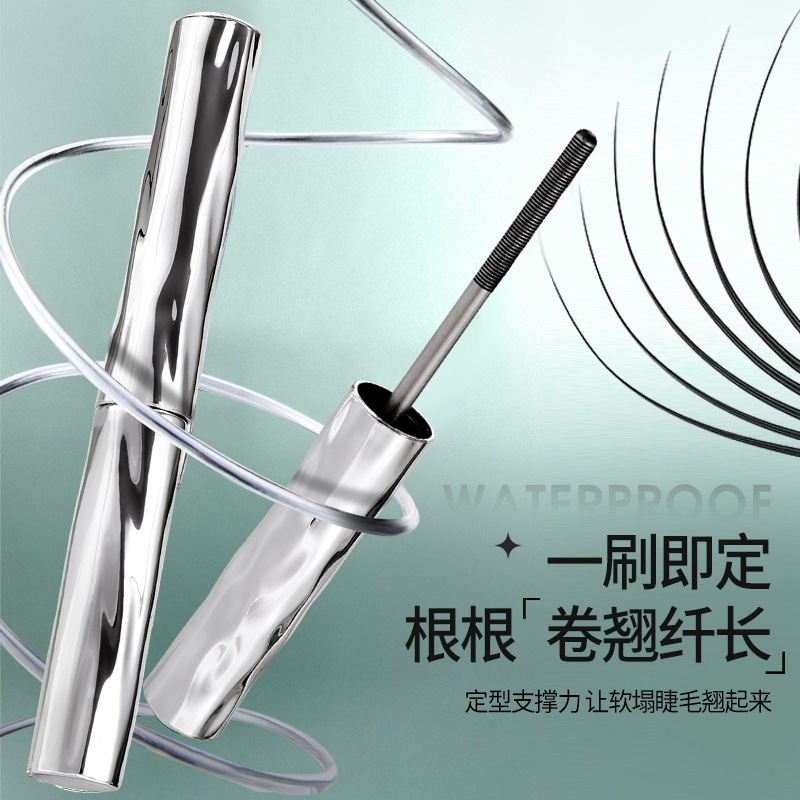 魔卡如茵睫毛打底膏新手纤长通用定型睫毛膏防水不晕染浓密不塌|undefined
