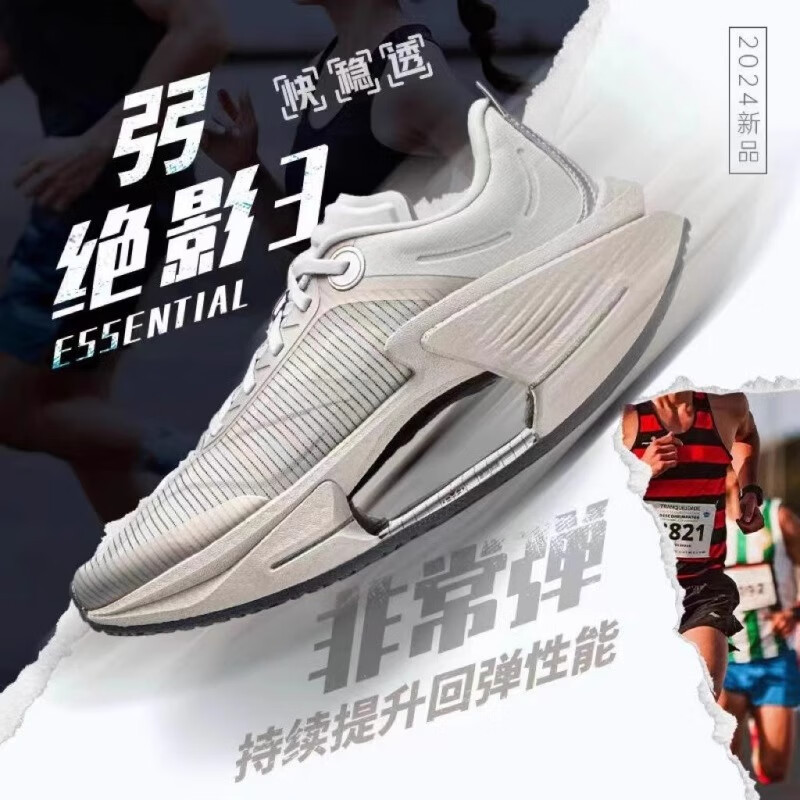 Tamaño único 3 generaciones de zapatos de carrera para hombres 2025 nuevo ultra ligero amortiguador zapatos de maratón zapatos deportivos estudiantes Putian