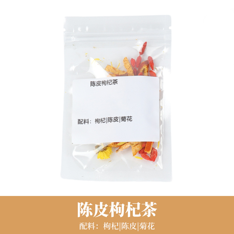 귤껍질과 구기자차 8g