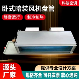 风机设备配件;风机盘管;通风机