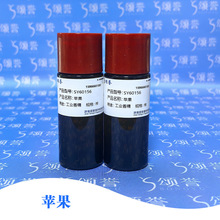 日化香精苹果香型齐全香水洗衣液香薰沐浴露多用 途高浓度