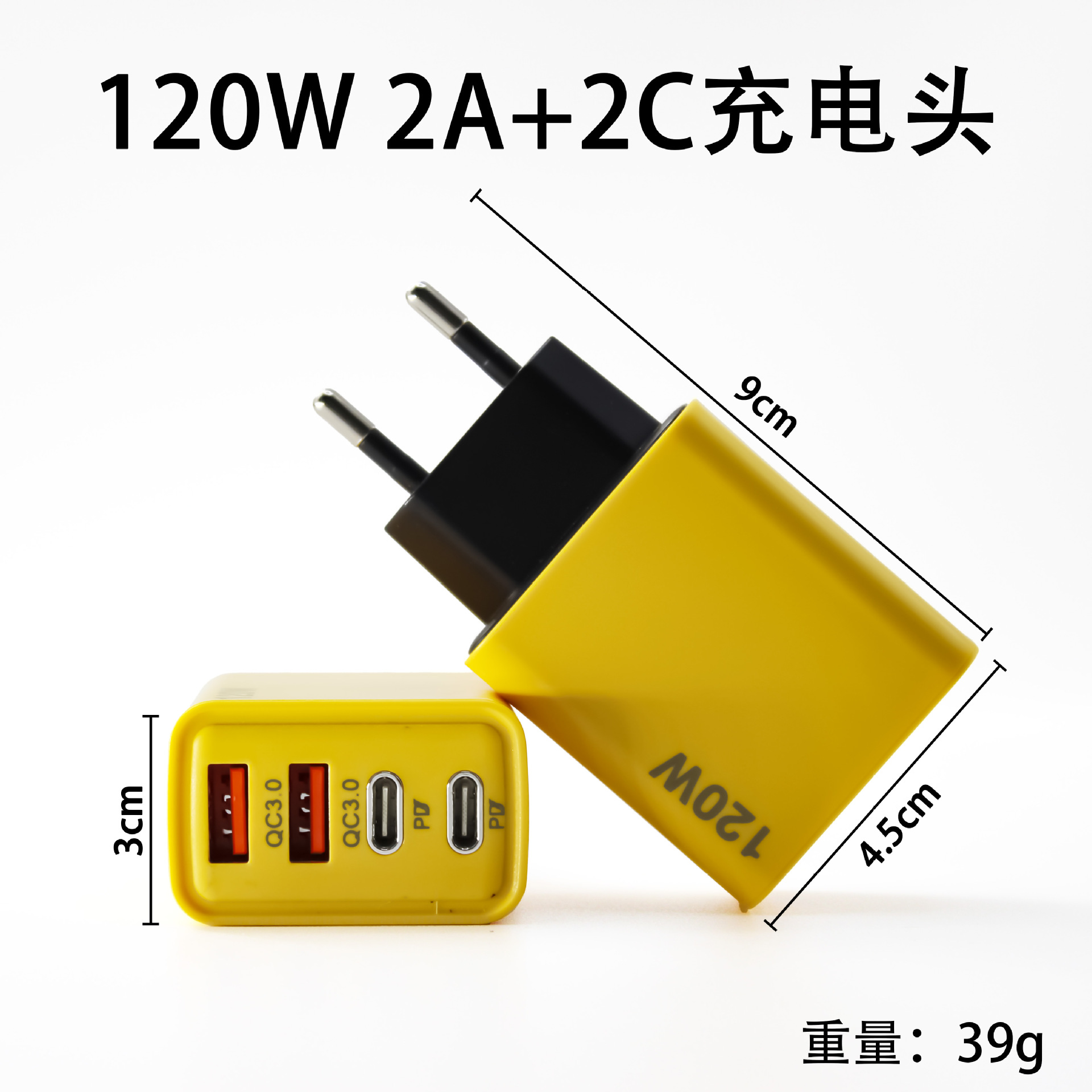 Cargador de teléfono móvil transfronterizo de 120W con carga rápida dual PD+ dual USB, cabezal de carga multipuerto estándar europeo y americano, venta al por mayor en stock.