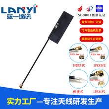 2.4GWIFI �����쾀/2.4G/5G/5.8G����FPC�쾀/�p�l������ȫ���쾀