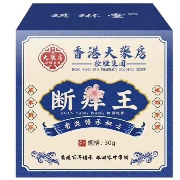 香港の大きい薬局はかゆいです。|undefined