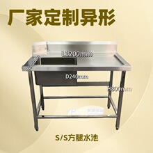 304���P䓮��α���β�inox sink���Ȳ͏dϴ��ϴ�˳�S/S bench