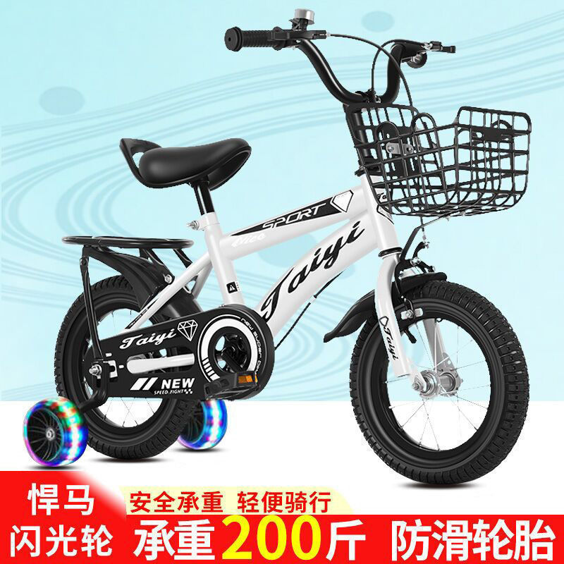 Children's Bicycles 3-4-5-6-7-9 Years Old Boys and Girls Bicycles 12/16/18/ 20inch Baby Kidsren's Bicycles