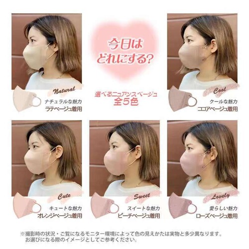 2024 spring and summer 3D non-stuffing, thin, disposable, three-layer, three-dimensional blush with sun protection and UV protection