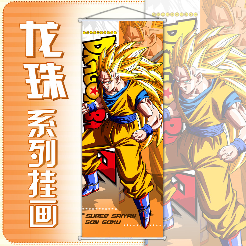 Dragon manhua