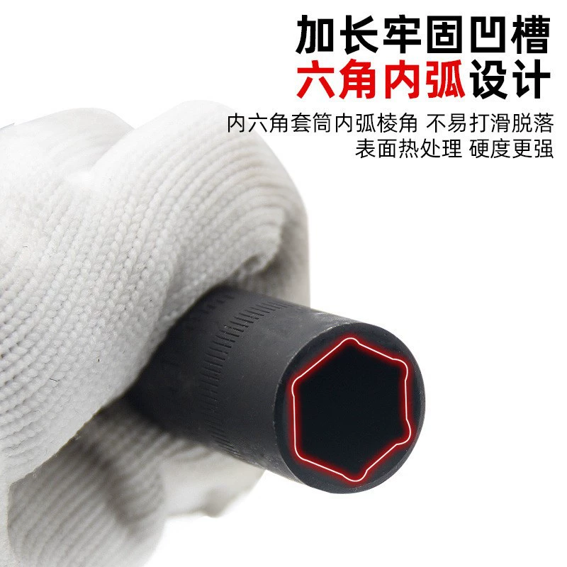 Углубляющаяся головка электрического гаечного ключа