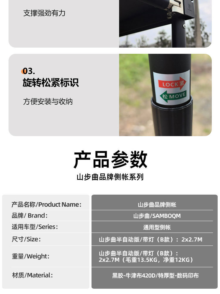 Side Tent for Car, Outdoor Camping, Self-Driving Tour, Sunshade and Rain Protection, Extended Semi-Automatic Car Canopy
