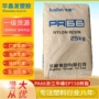 浙江耐磨抗冲击国产pa66
