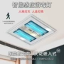 小而美商用紫外线智能消毒灯