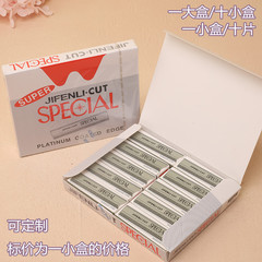 Feather brand eyebrow trimming blades for photo studio makeup artists, stainless steel eyebrow razors, eyebrow blades, 1 small box, 10 pieces