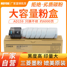 �tӡ�m�����AD159�ۺ� AD209 AD161ī��Ͳ AD159P AD199̼�ۺ�