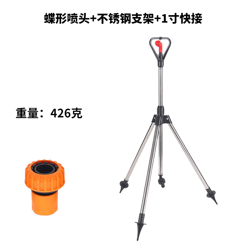 360 grados boquilla mariposa dispositivo de riego agrícola ajustable trípode de acero inoxidable jardín verde artefacto de riego de flores