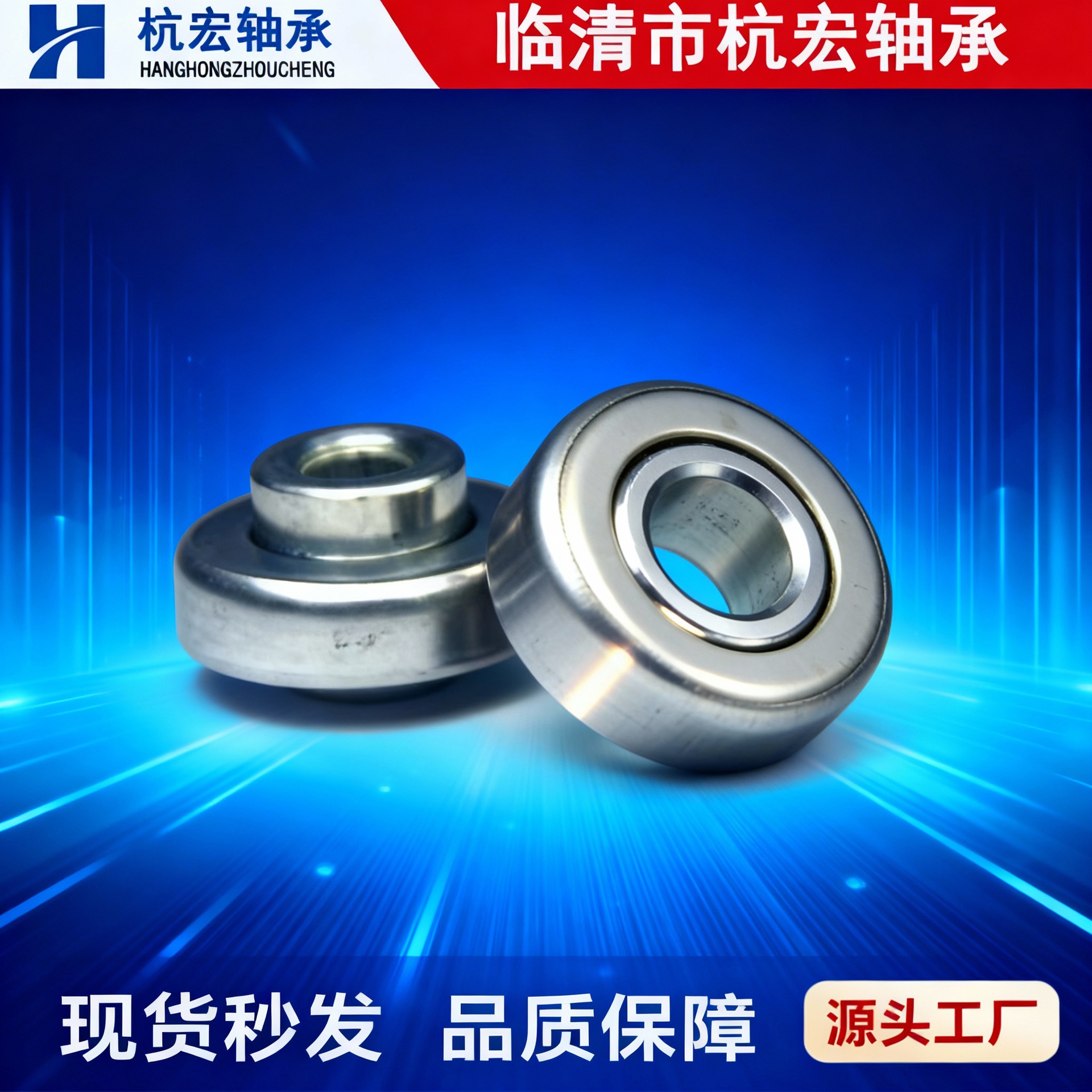 厂家现货销售微型深沟球冲压608轴承  尺寸8*22*7跳绳 箱包轴承