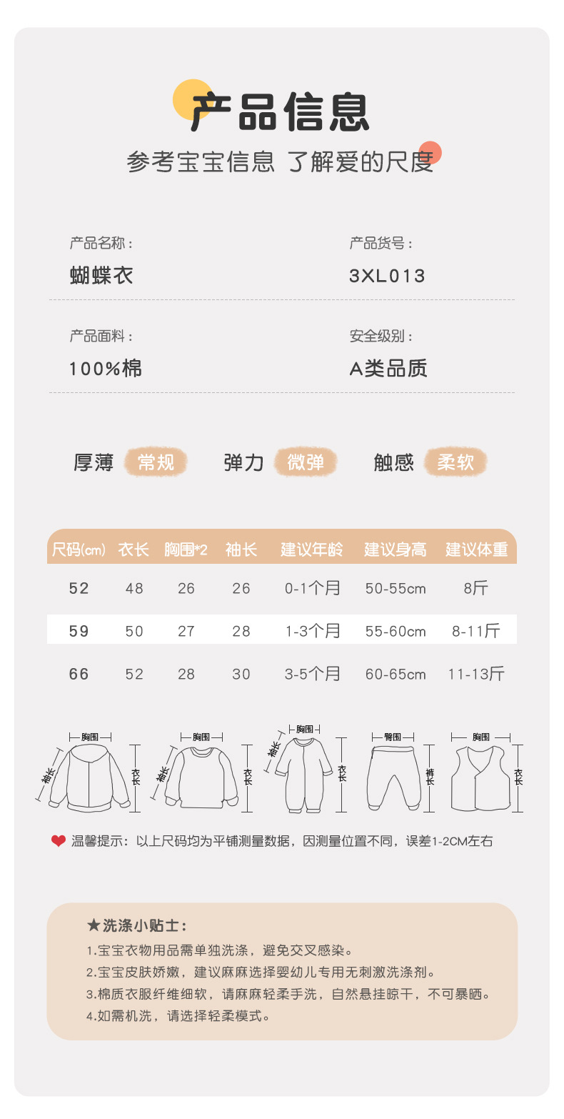 3XL013吉_10