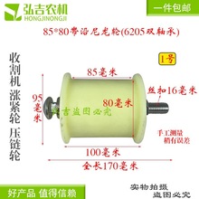 玉米小麦收割机尼龙链条压链轮涨紧轮压带轮平直轮带沿轮