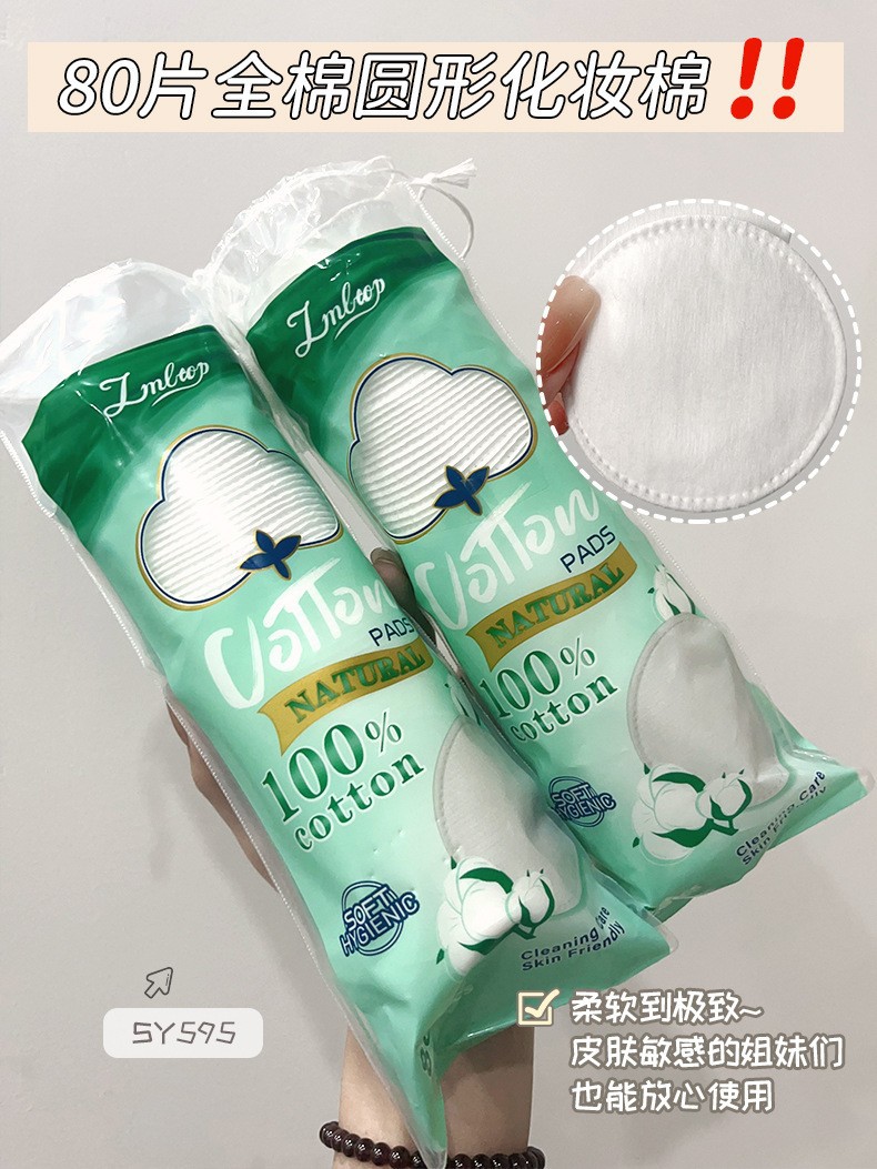 LMLTOP algodón redondo, algodón remover, almohadillas de algodón redondas, oferta internacional exclusiva.
