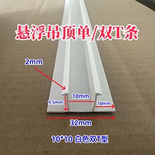 PVC�A��ʽ�Ҹ����ʯ��尼�۹�ˇ�ۆ��pT�͗l�컨�Ӱ�p���־��l
