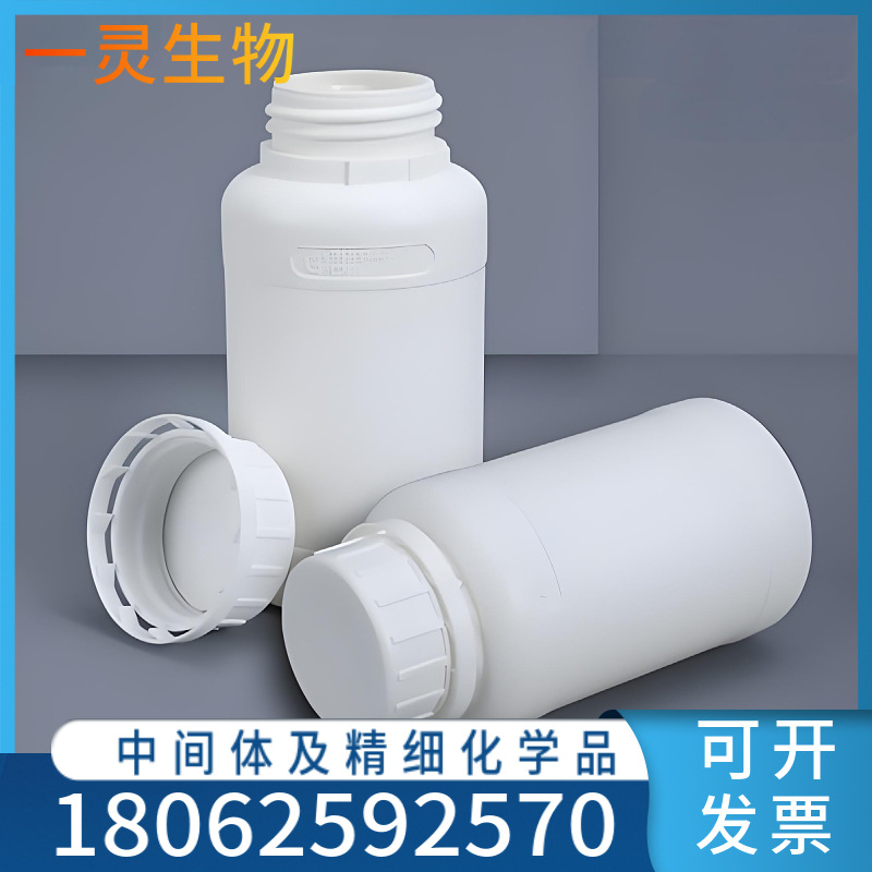 1,4-苯并二噁烷 CAS 493-09-4  精细医药中间体 按需分装