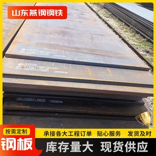 耐磨钢板NM450NM500渣土车车厢底板砂石料斗耐磨衬板来图异形加工