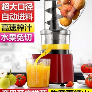 Wholesale Mike Cool Original Juicer Commercial Juicer Juice Residue Separation Large Stall High Power Juice Large Diameter Full