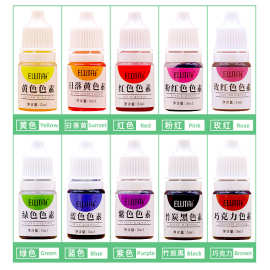 diy手工皂材料色素着色剂5ml*3自制香皂手工皂原料10色可选