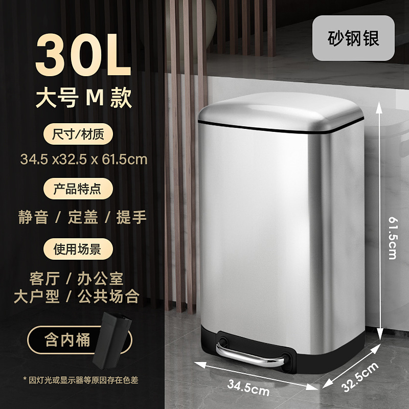 不锈钢垃圾桶厨房家用大号脚踏式大容量商用2025新款酒店办公室号|undefined