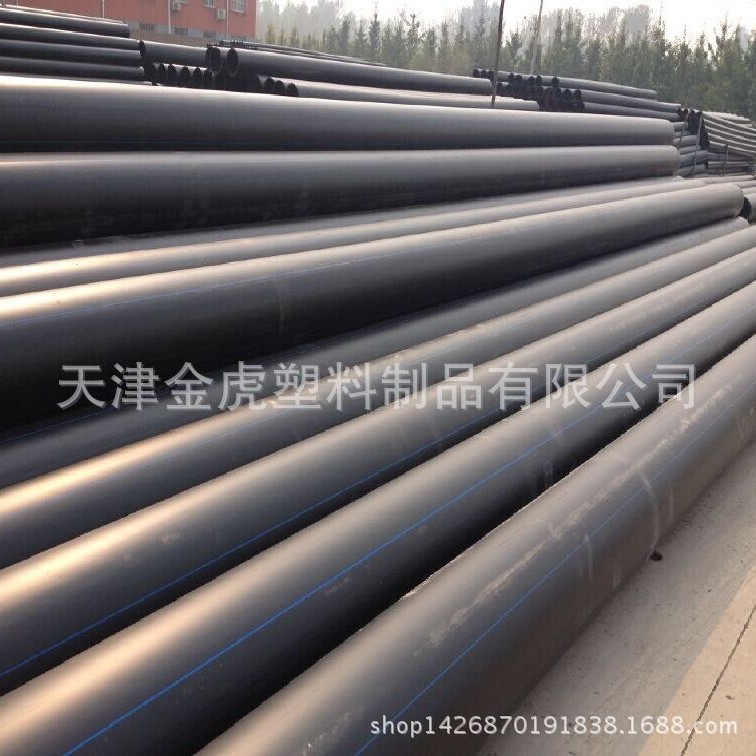 天津给水管 PE给水管 价格便宜 规格齐全
